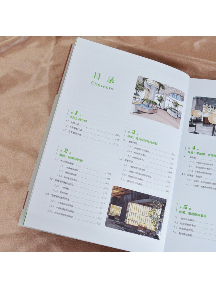 Book-Winshare Hand Drawn Illus - Interior Design Illustrated recension och pris
