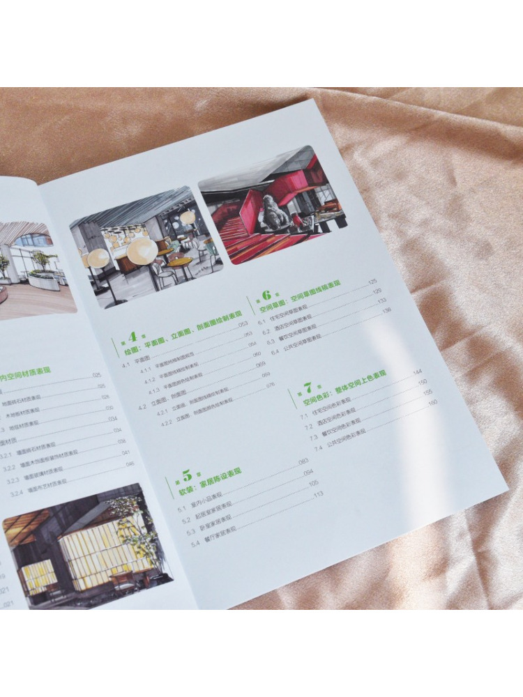 Book-Winshare Hand Drawn Illus - Interior Design Illustrated recension och pris
