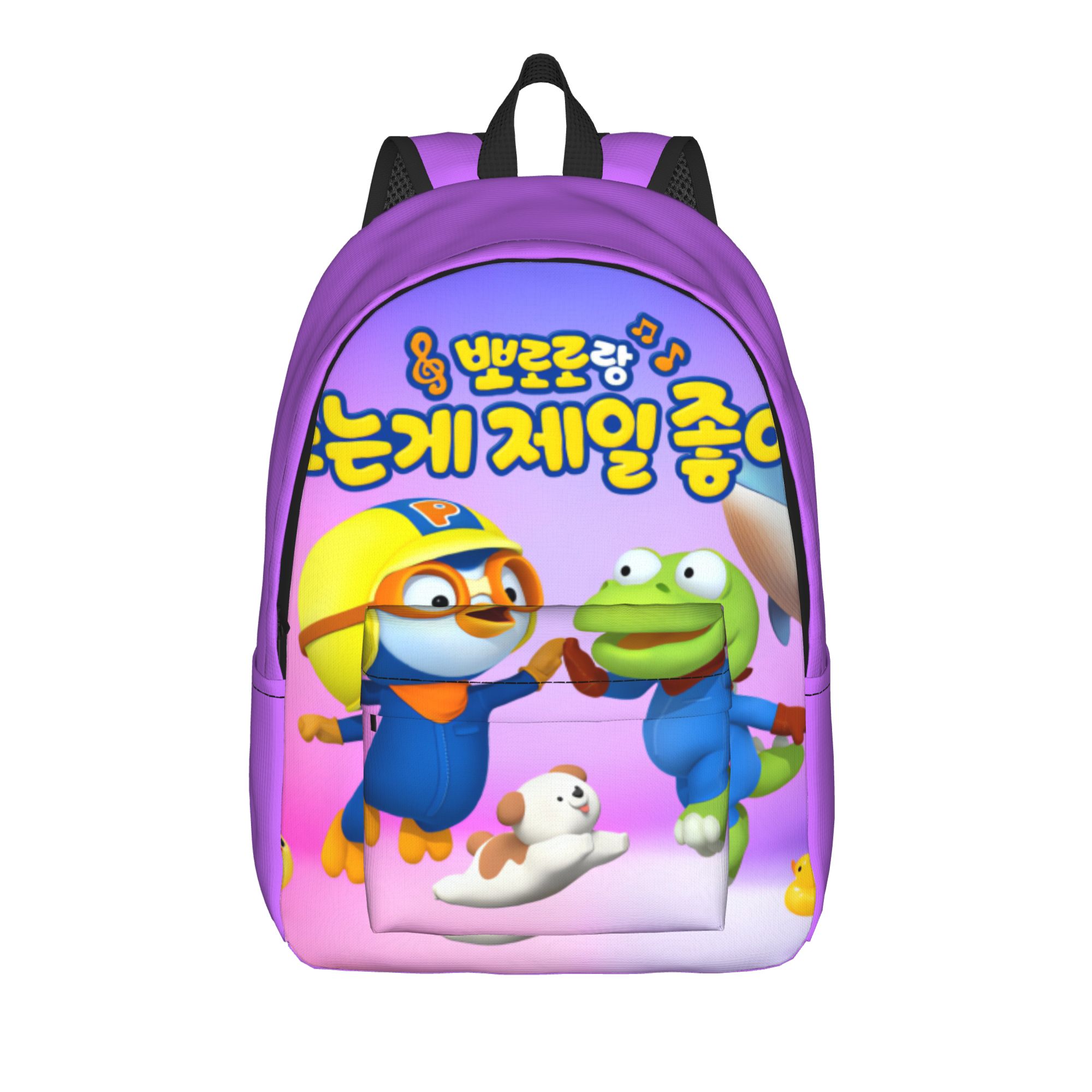 PororoS Backpack  University B - Interior Design University In China recension och pris