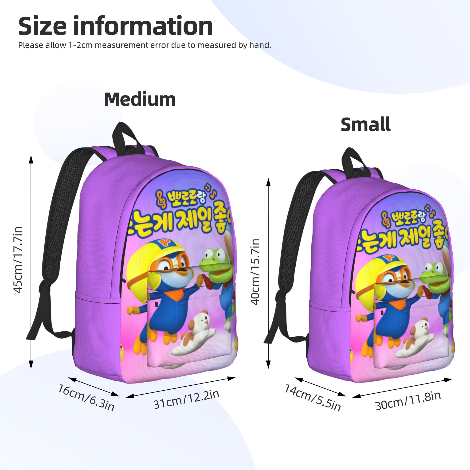 PororoS Backpack  University B - Interior Design University In China recension och pris