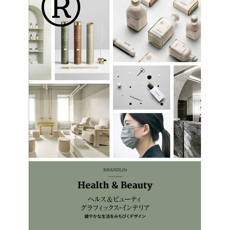Health Amp Beauty Graphics  In - Interior Design Book recension och pris