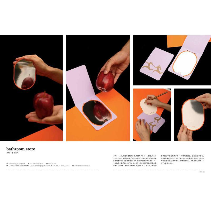 Health Amp Beauty Graphics  In - Interior Design Book recension och pris